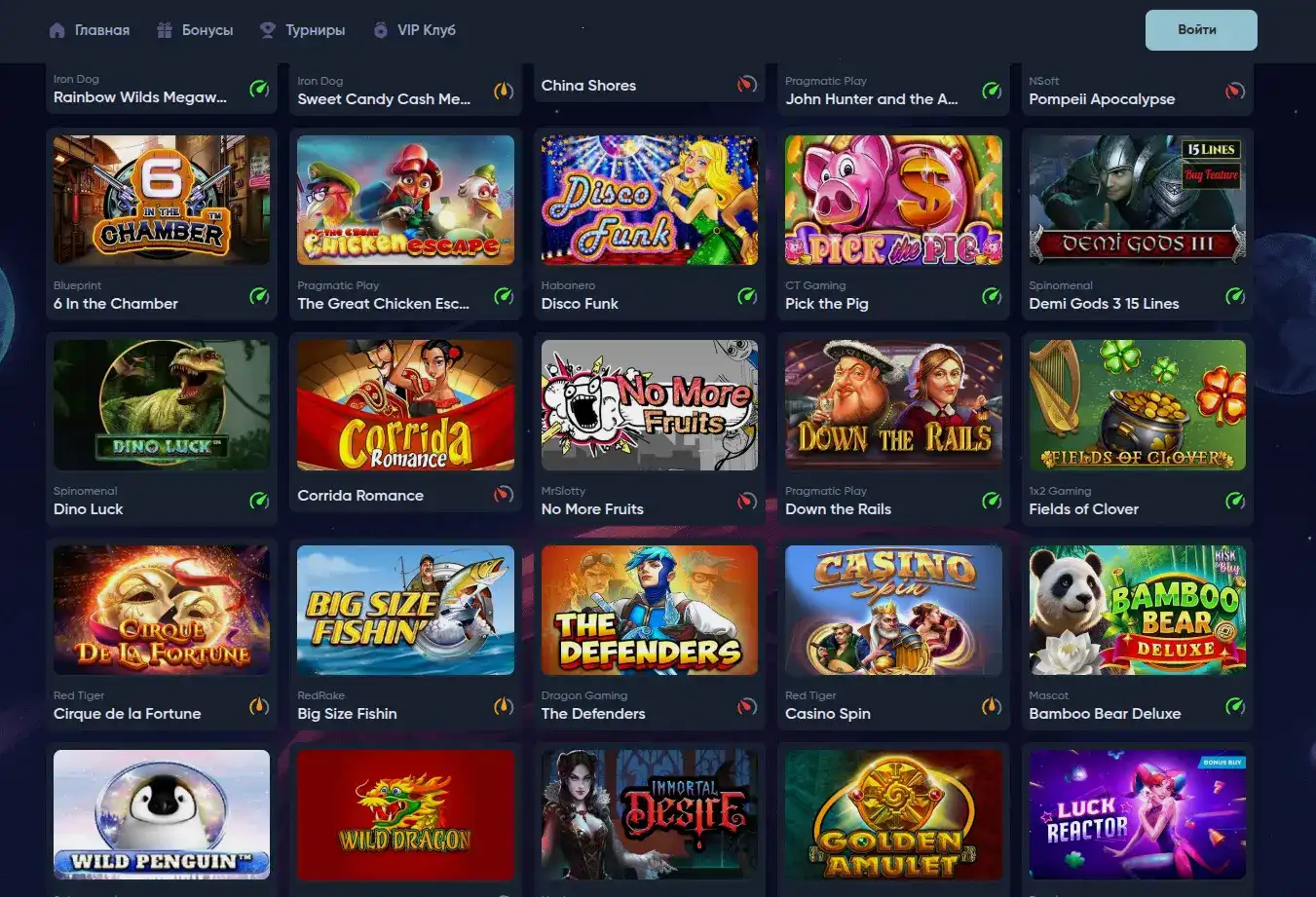 Мобильное приложение Азино 777 на телефоне