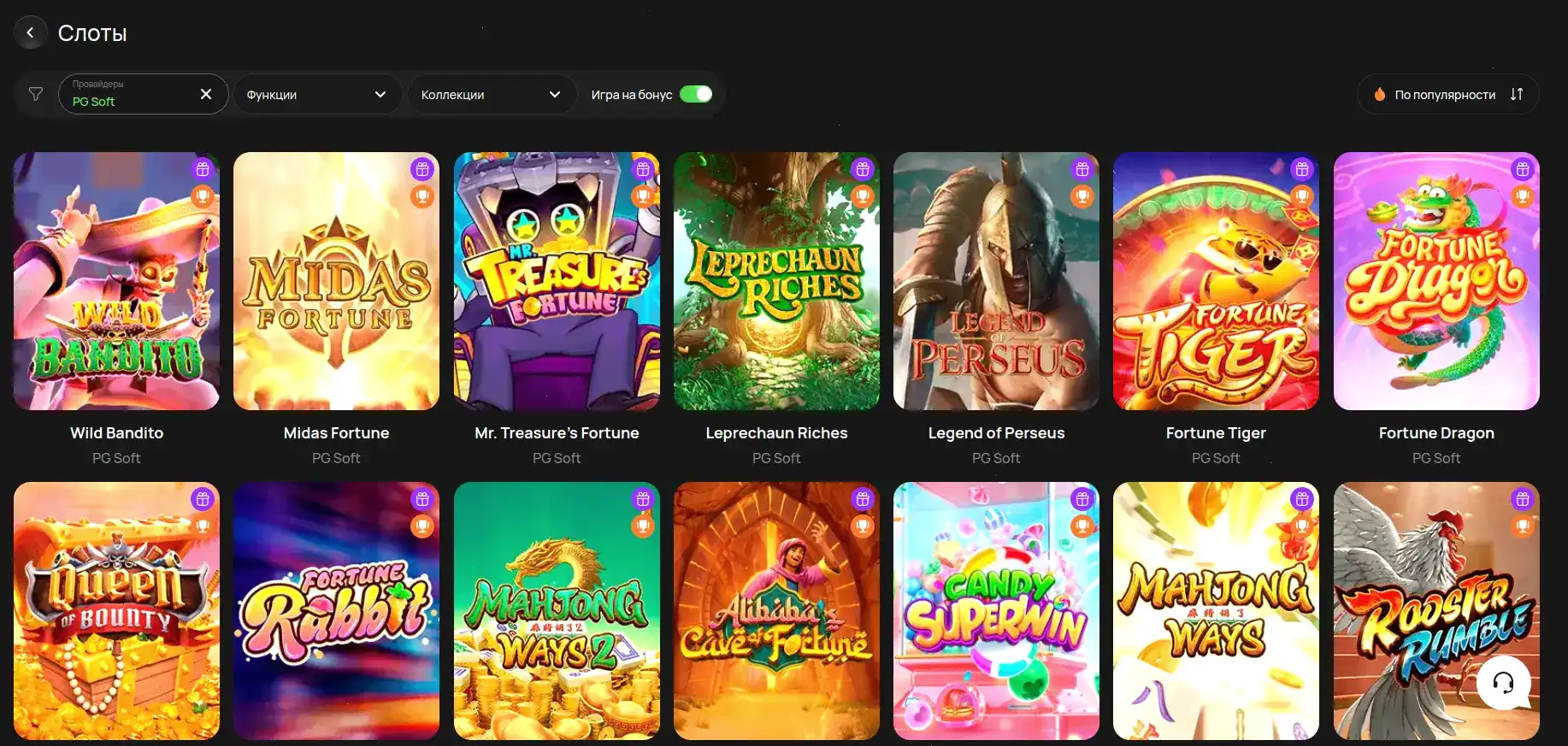 Живое казино Azino 777 с дилерами